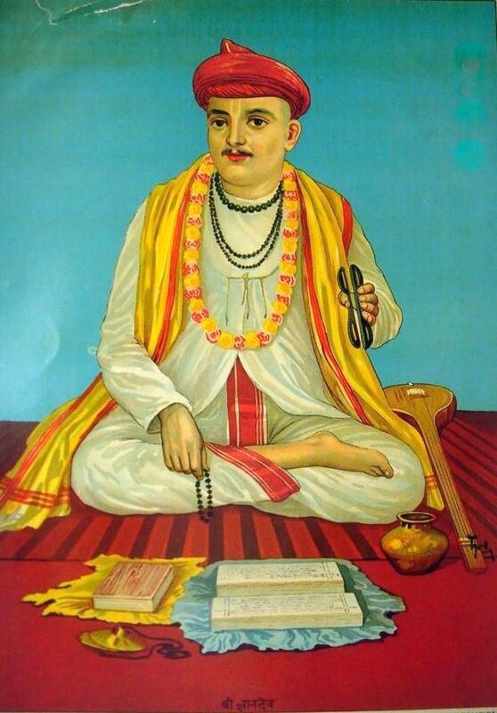Dnyaneshwar