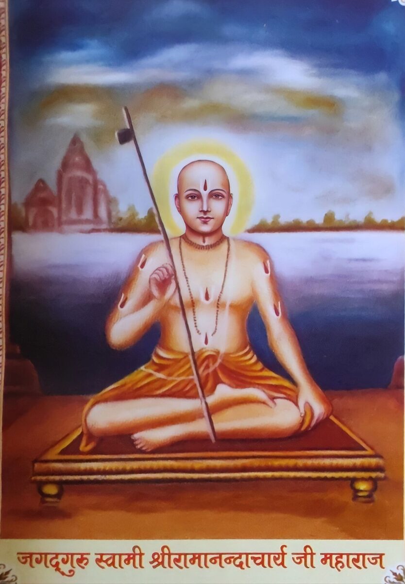 Ramananda